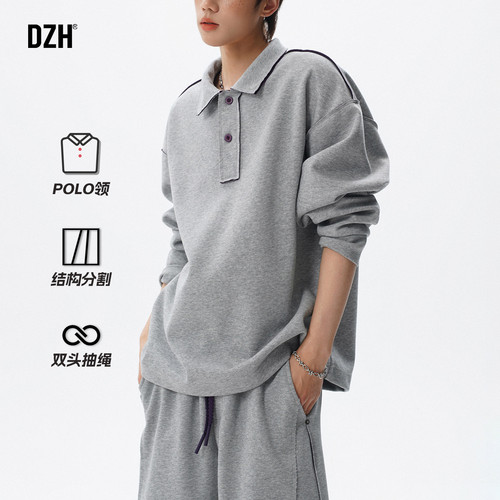 灰色休闲运动套装高级感大码男装