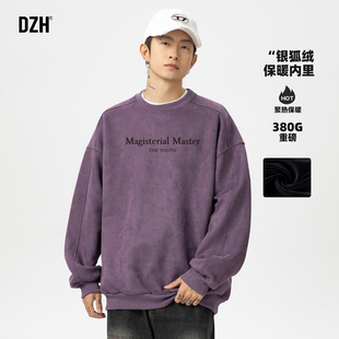 男士380G重磅加绒保暖卫衣男款潮牌秋冬季2025新款厚外套紫色上衣