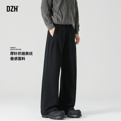 韩版直筒宽松长裤垂感休闲西裤