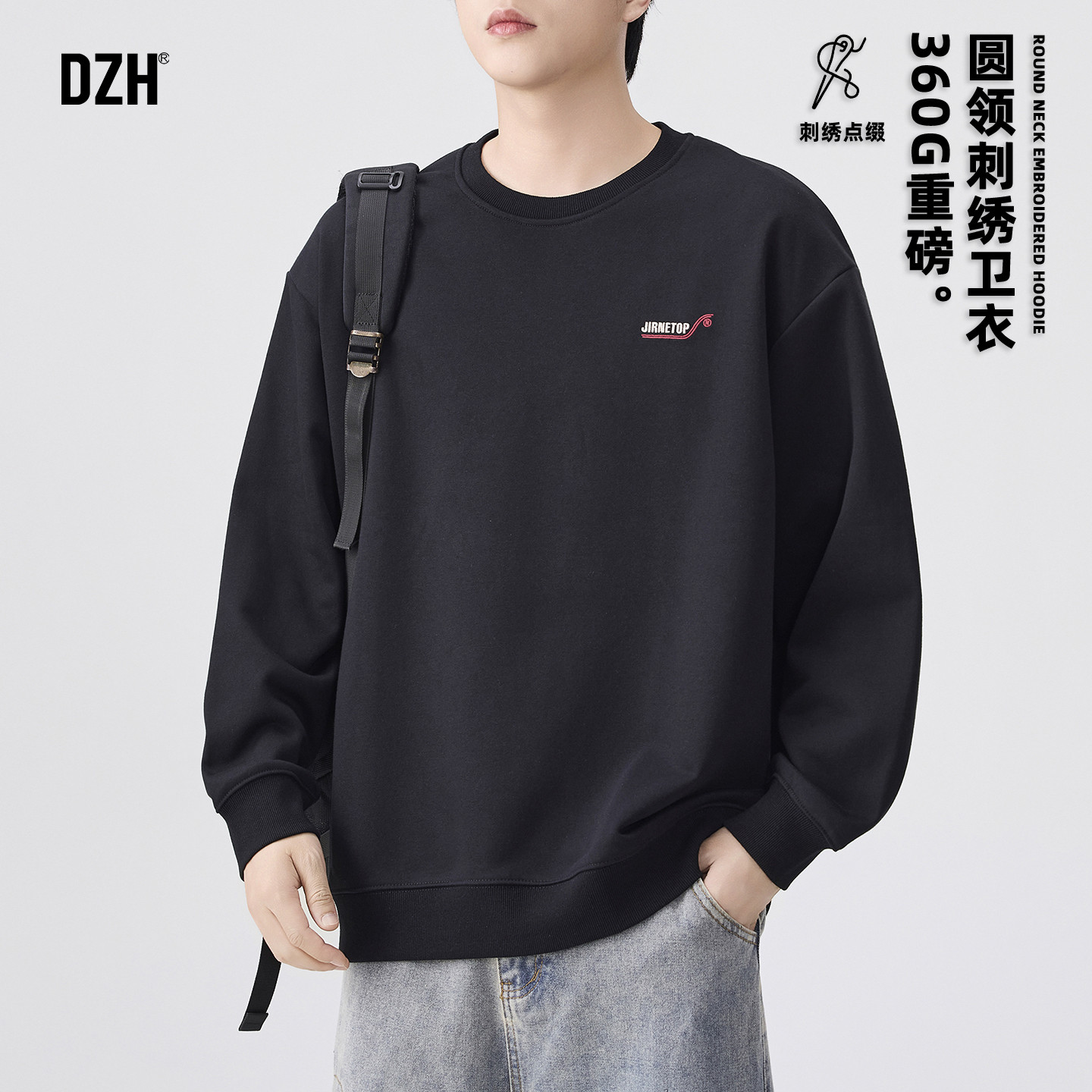 男士黑色360g重磅卫衣男款外套2025新款今年流行爆款秋季长袖上衣