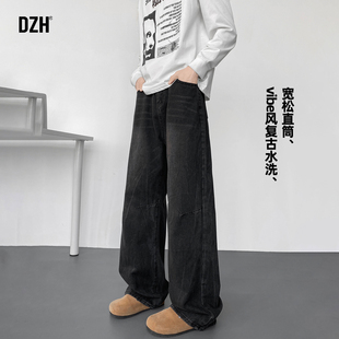 男士黑色直筒牛仔裤男青少年潮牌痞帅裤子男款微喇美式高街休闲裤