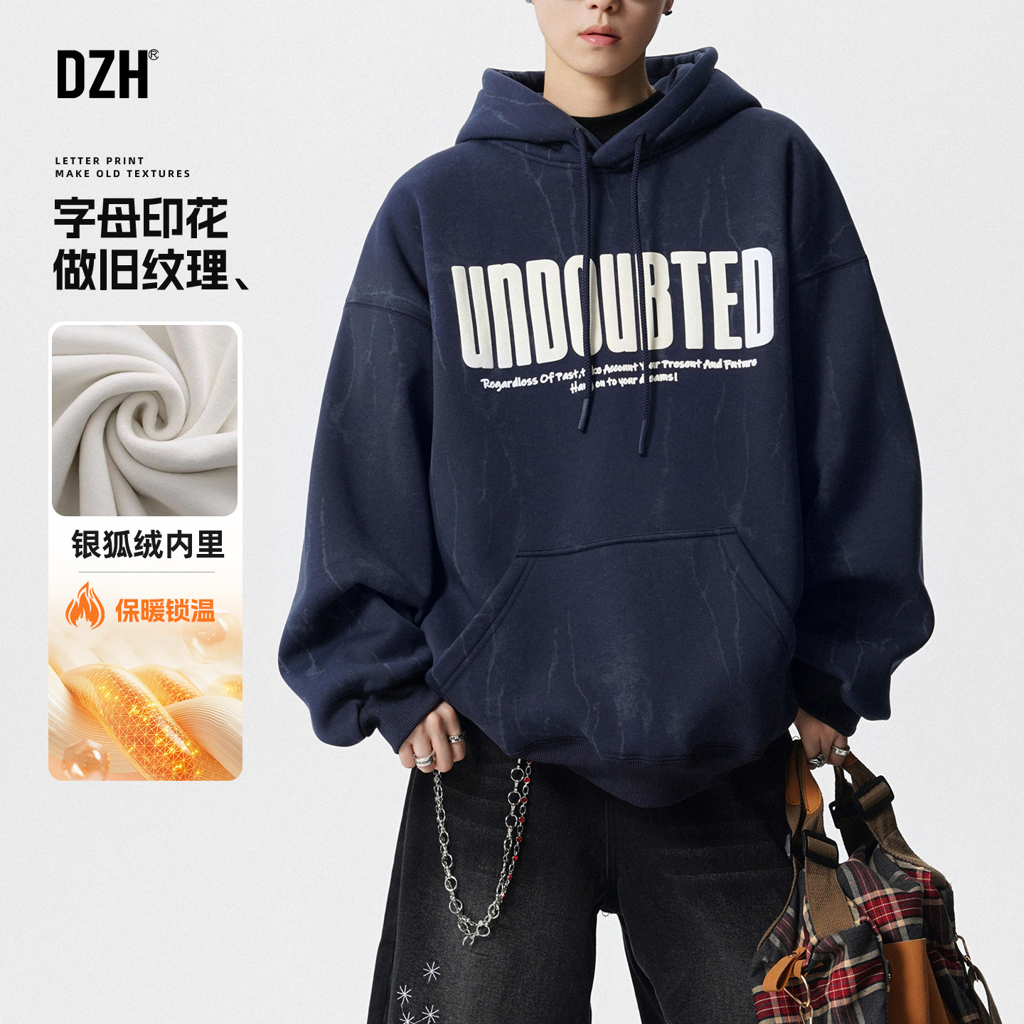 男士藏青色连帽卫衣男款加绒加厚冬季衣服2026新款大码男装上衣潮