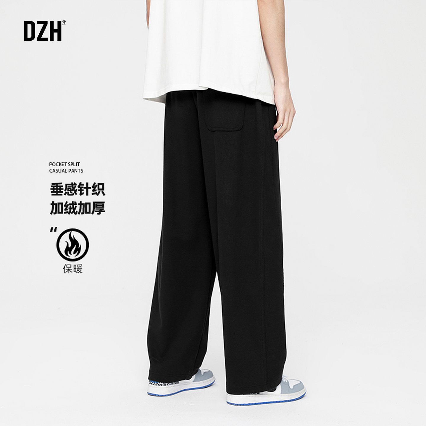 休闲宽松运动垂坠感卫裤加绒加厚