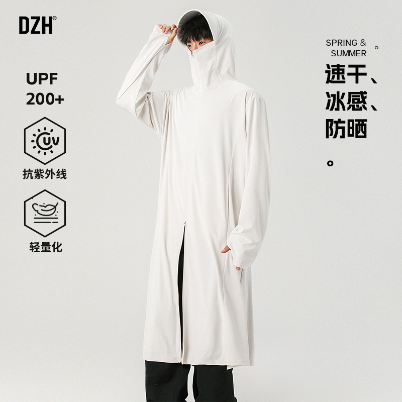 防晒衣长款防紫外线冰丝连帽凉感