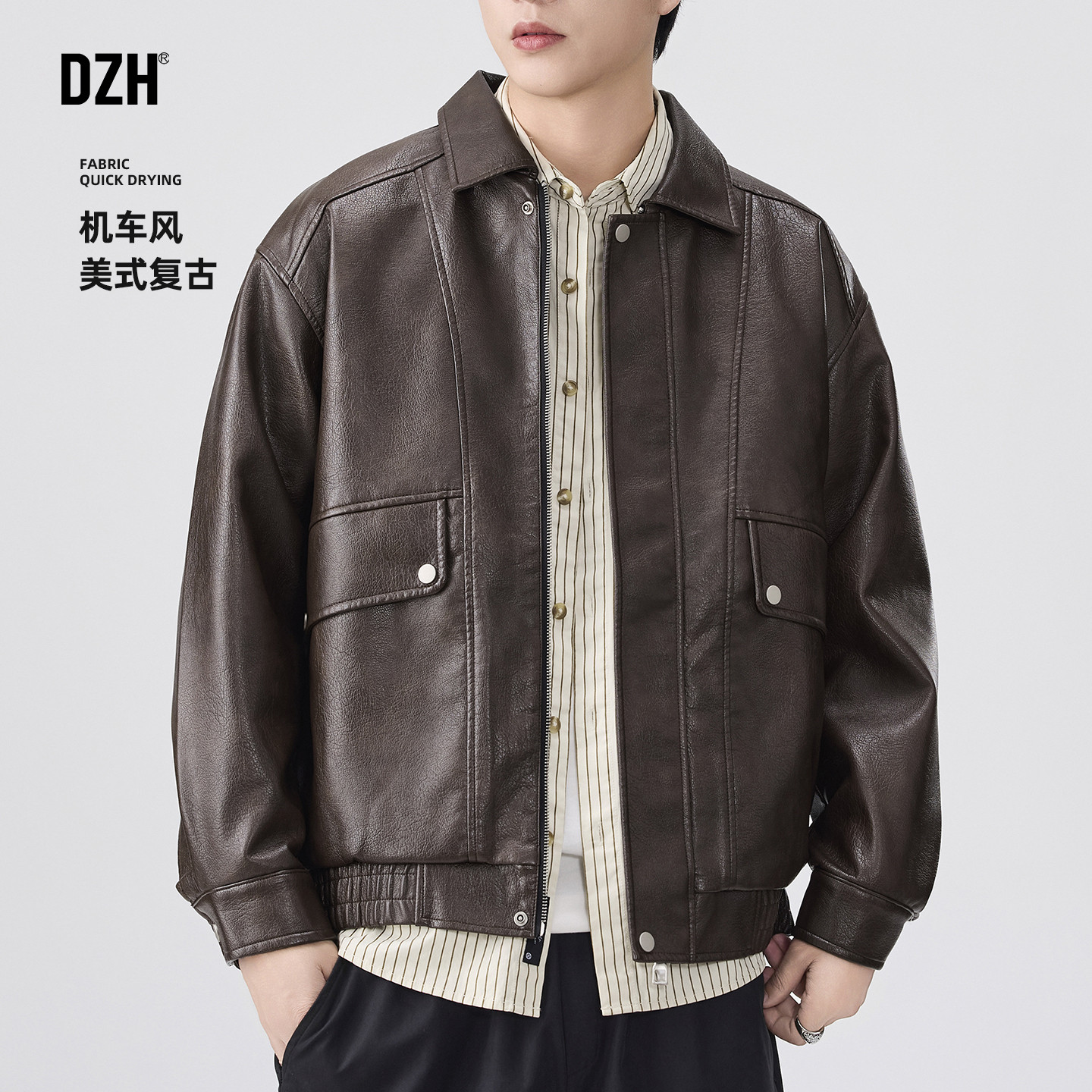 男士咖色皮衣外套2025新款今年流行爆款美拉德加绒皮夹克机车夹克