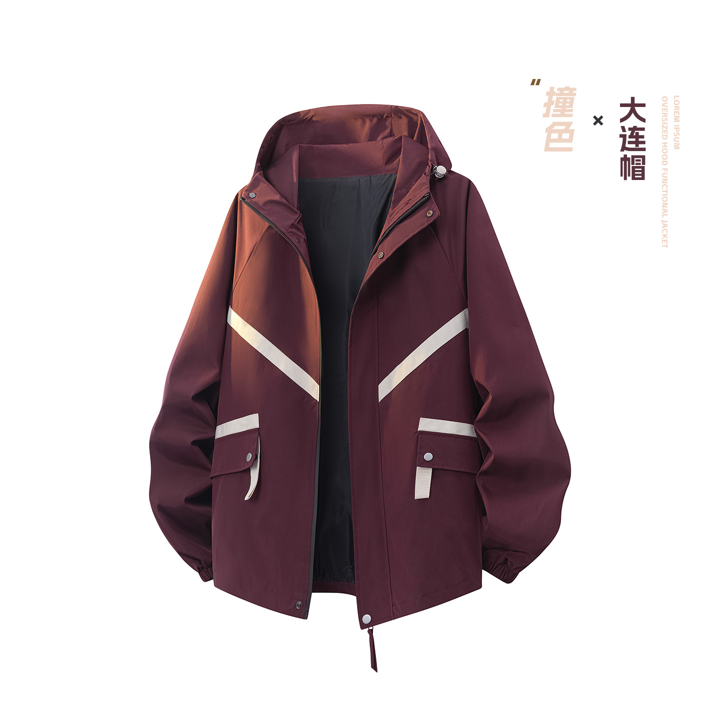 男士冲锋衣大码男装防风外套潮牌男2026新款春季撞色连帽工装夹克