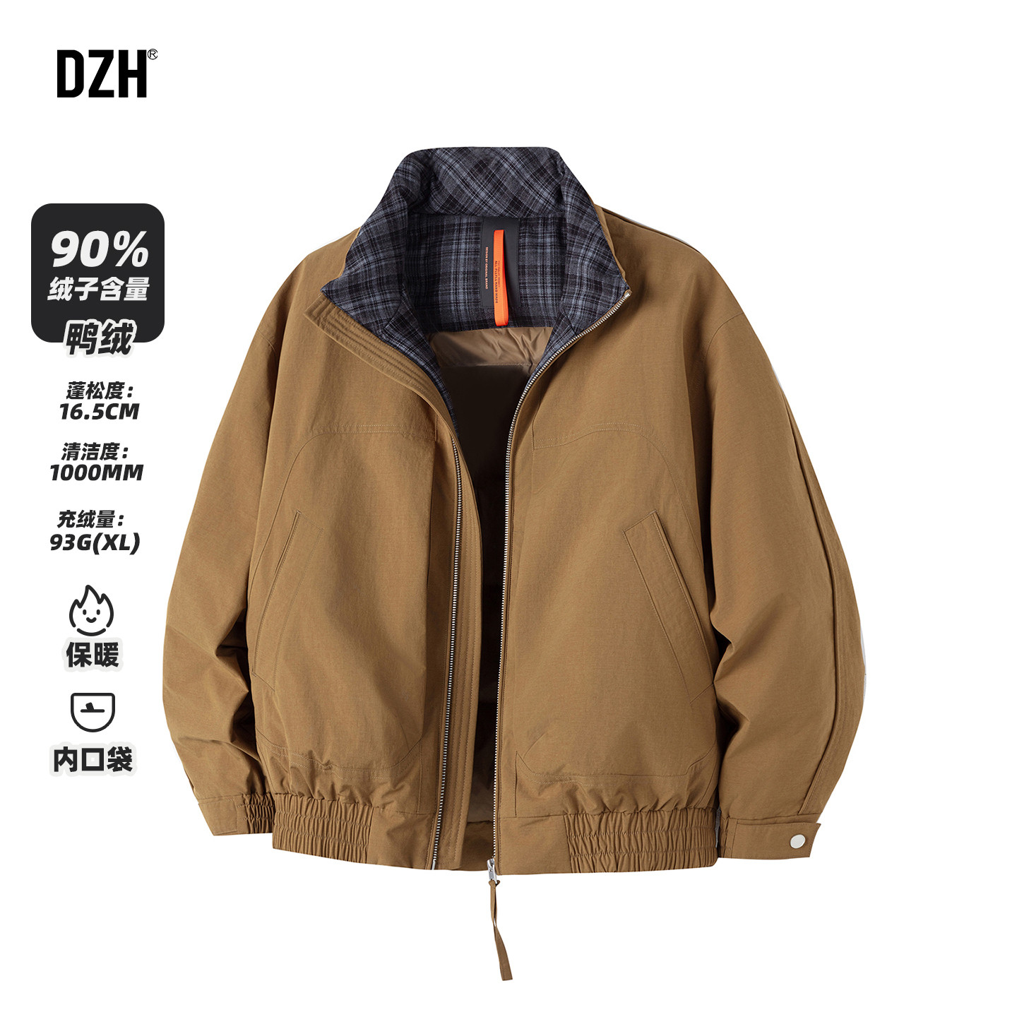 男士立领保暖鸭绒羽绒服夹克男款轻薄2025新款防寒服冬季外套大码