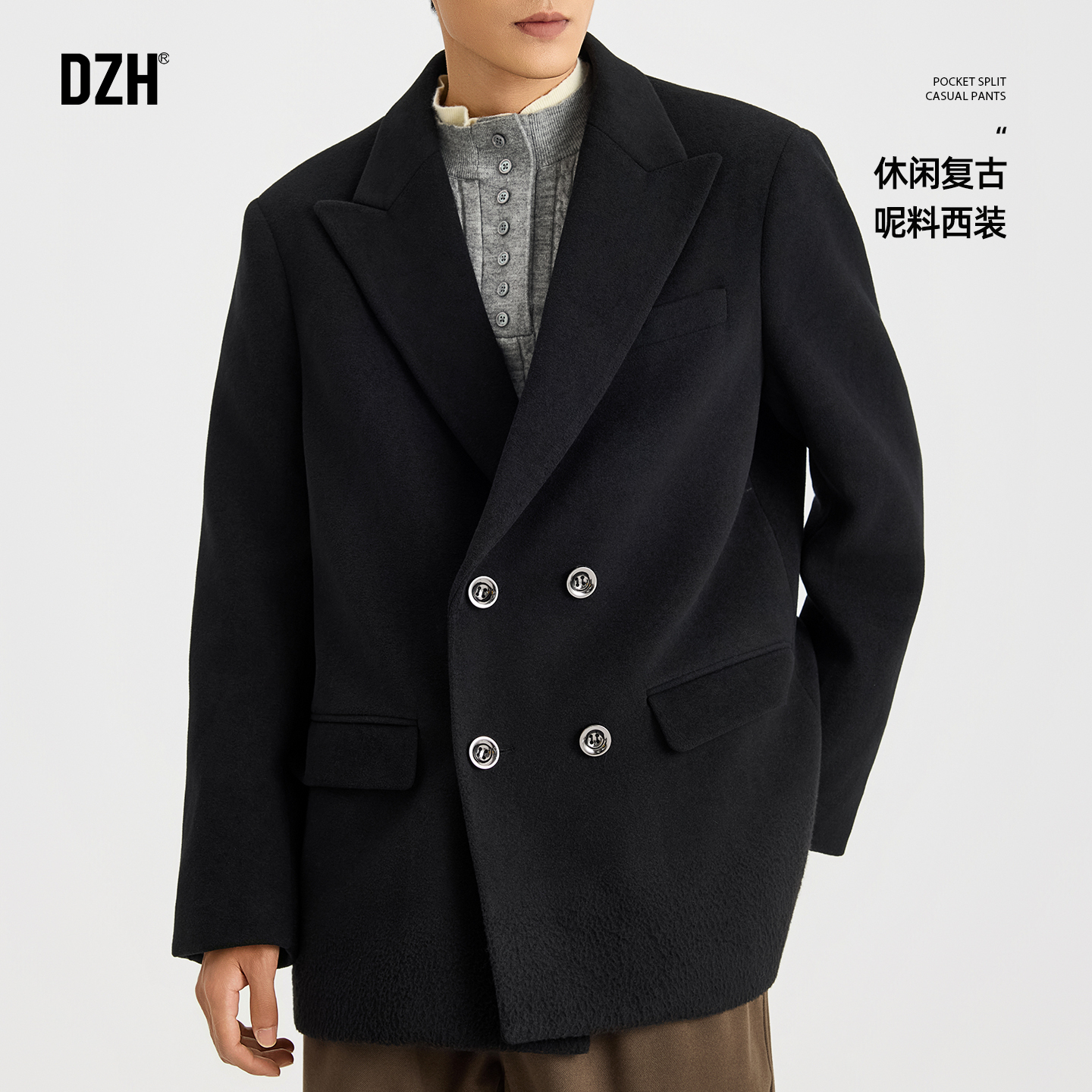 男士毛呢双排扣西装外套男成熟稳重秋装2025年新款黑色呢大衣短款