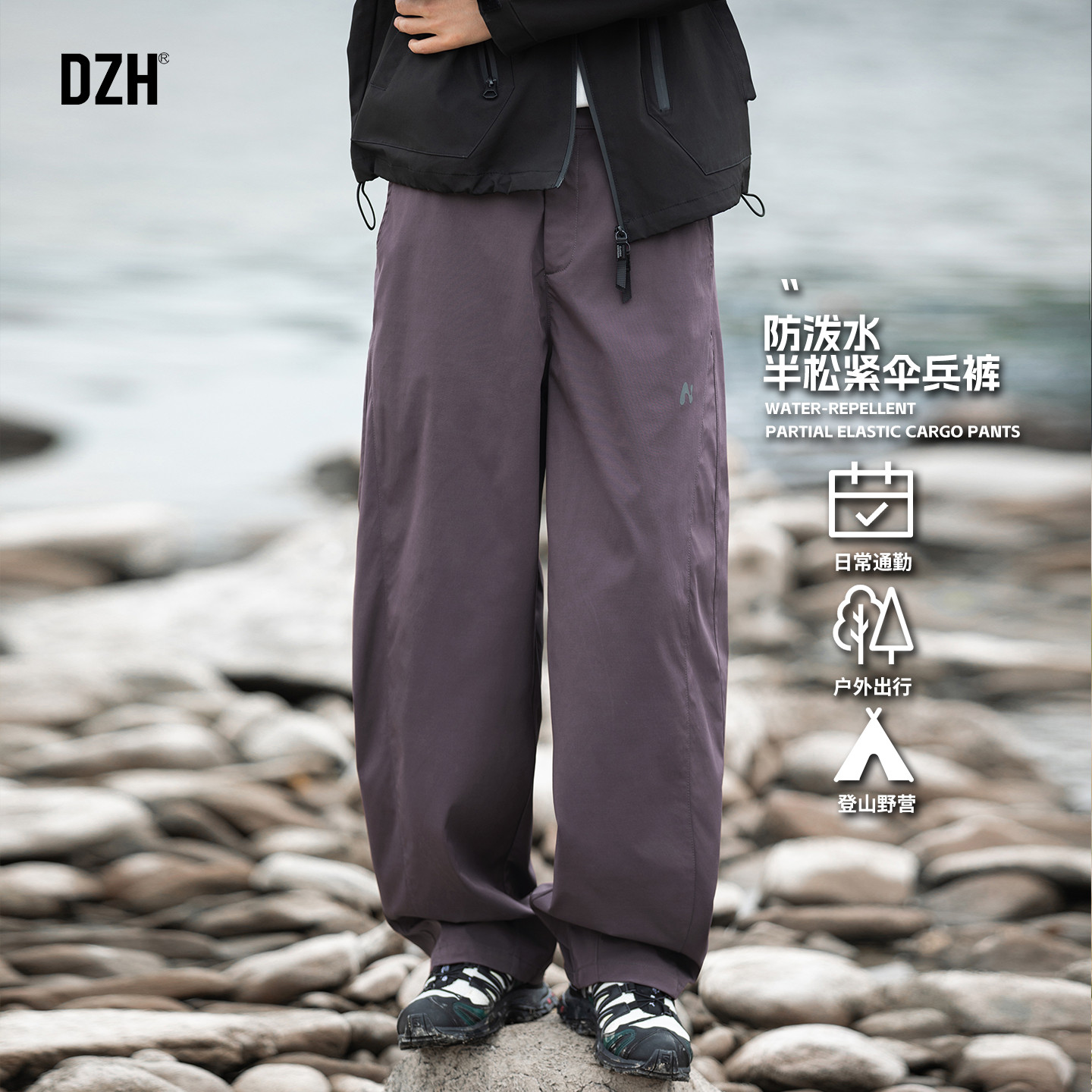 男士户外机能风伞兵裤2026新款春季男款防泼水宽松工装裤休闲裤男