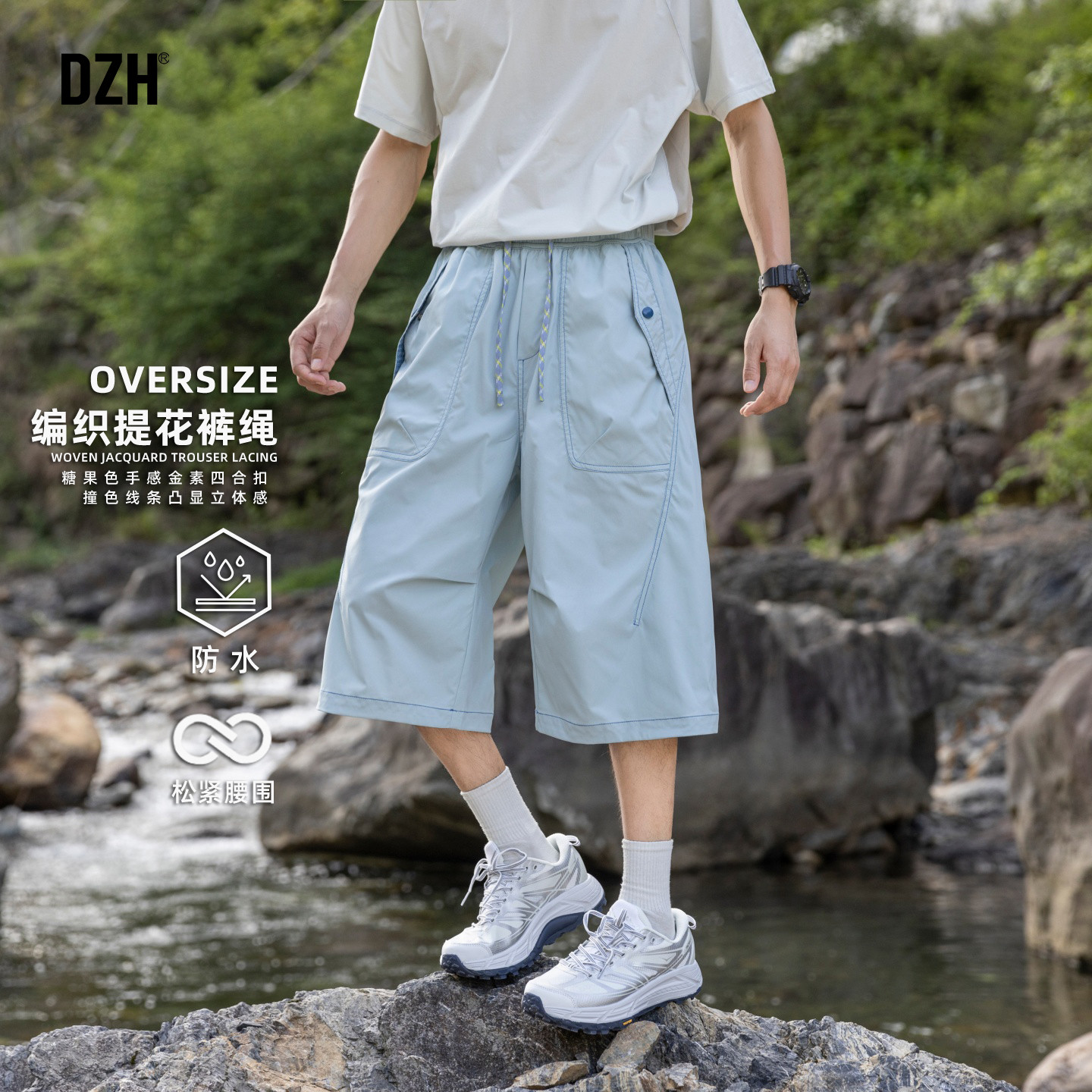 七分裤登山裤运动宽松休闲裤图片