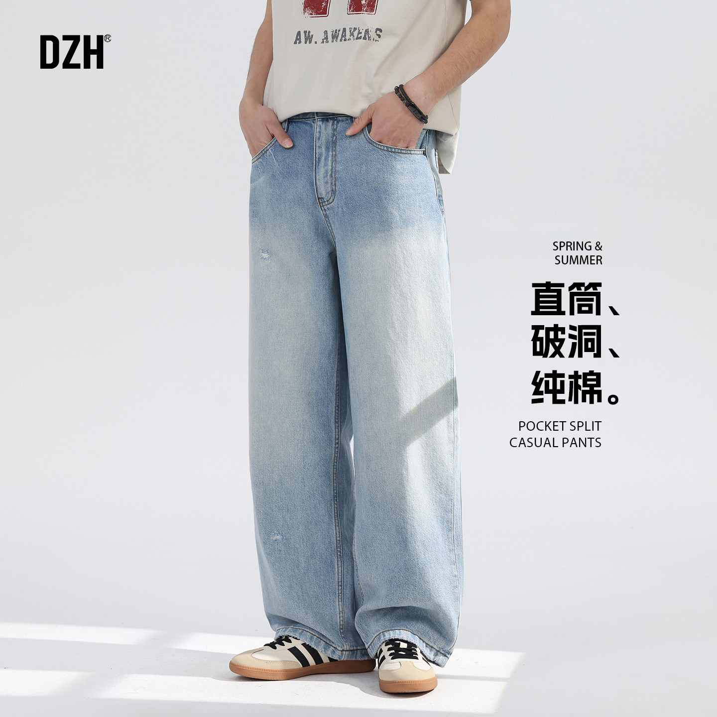 男士a版阔腿牛仔裤男直筒宽松破洞裤美式拖地裤长裤美式裤子男款