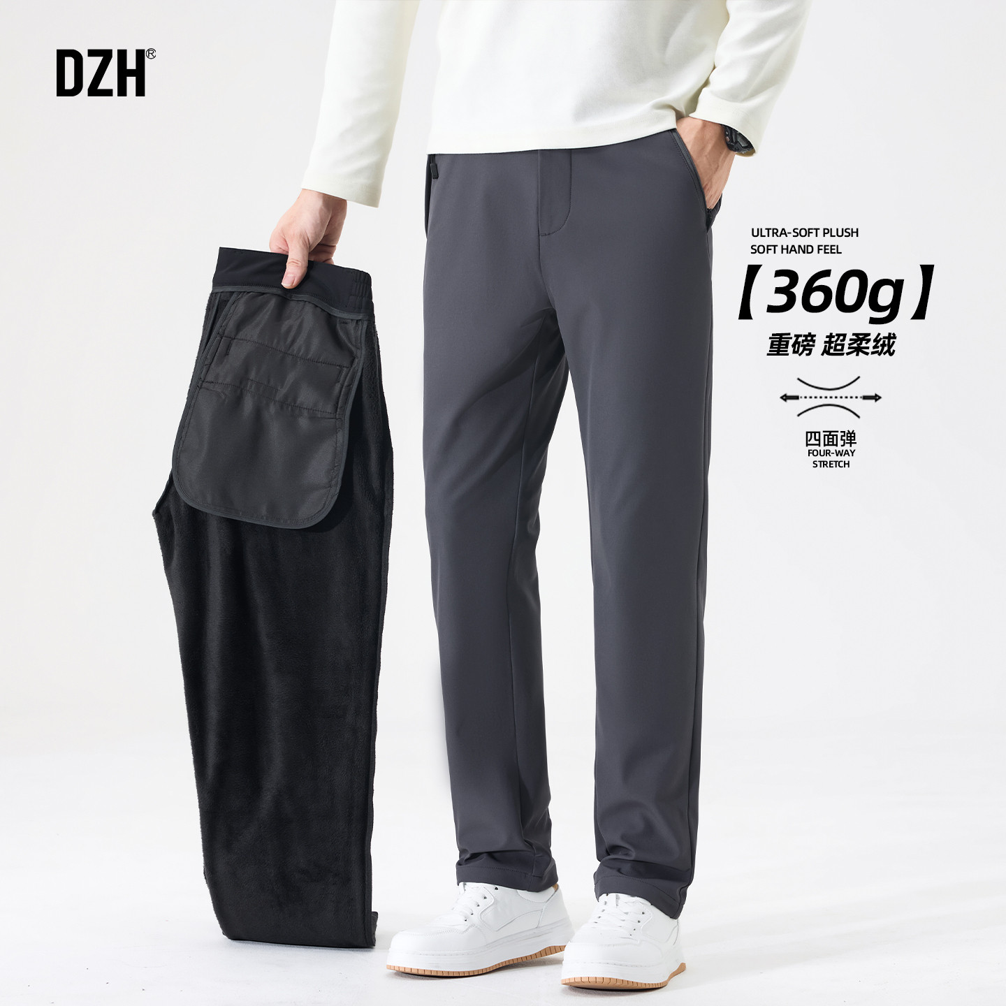 男士灰色弹力加绒裤子保暖裤男款加厚2026新款冬季修身直筒休闲裤