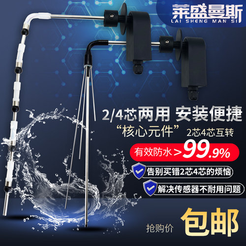 太阳能热水器仪表通用型配件大全