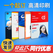 会议pvc工作证定制工作牌胸牌胸卡嘉宾证参会证工牌卡片挂绳制作