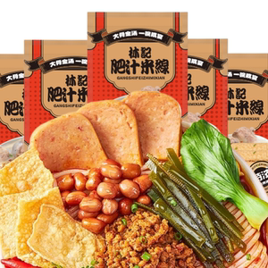 浓汤肥汁米线338g米粉粉丝细米线速食酸辣粉酸汤面夜宵方便面