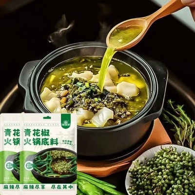 50g青花椒火锅底料独立小包装藤椒麻辣植物油底料家用商冒菜调料
