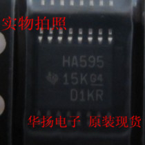 逻辑 - 移位寄存器 SN74AHC595PWR 打字HA595 TSSOP-16 原装现货