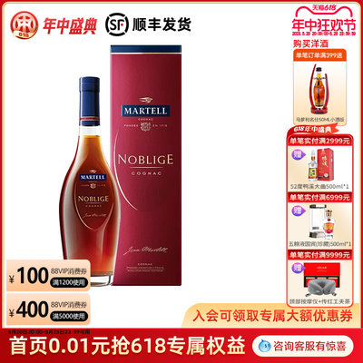 马爹利中酒网350ml干邑白兰地