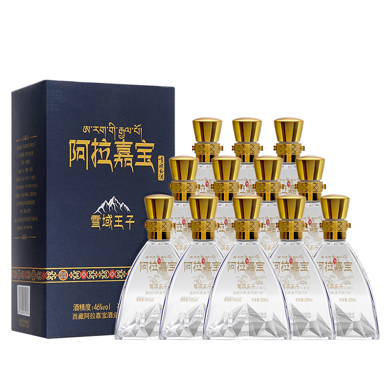 天佑德青稞酒 阿拉嘉宝46度雪域王子258ml清香型白酒西藏特产自饮