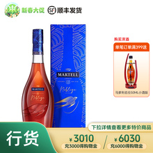 中酒网  Martell马爹利名仕VSOP名士干邑700ml礼盒法国原装洋酒