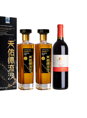 天佑德流沙雪莉青稞酒43度750ml*2+马克斯威酒庄干红葡萄酒750ml