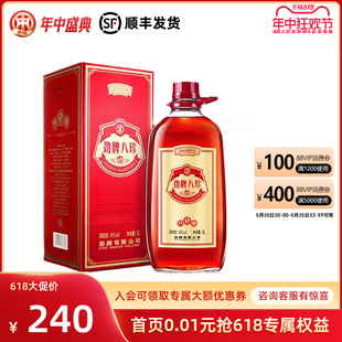 玻璃瓶 礼盒装 劲牌40度5L 中国劲酒八珍酒