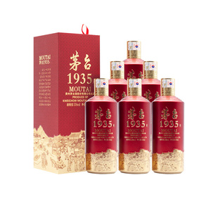 贵州茅台1935 53度500ml*6整箱装酱香型白酒婚宴酒高端酒过年送礼
