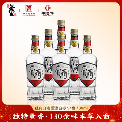 董酒白标八角度整箱贵州香型送礼