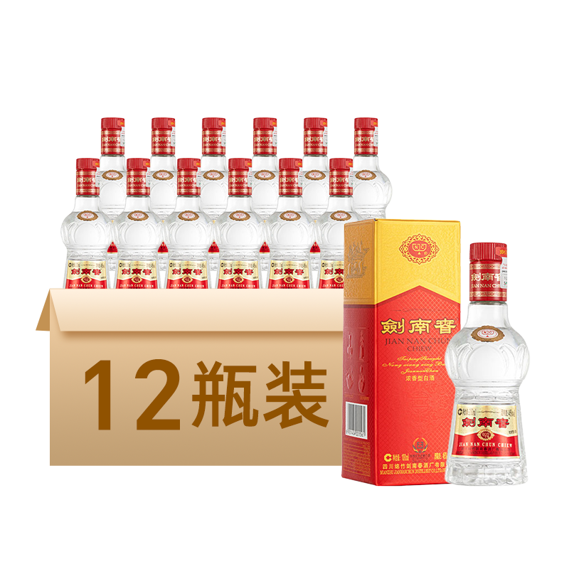 中酒网 剑南春46度剑南春100mL*12瓶装浓香型白酒品鉴自饮小酌酒