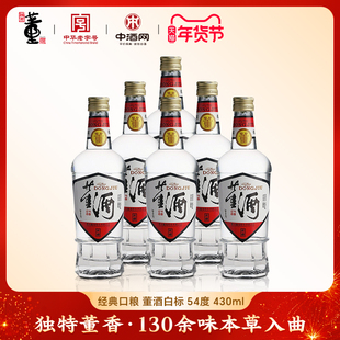 中酒网 董酒白标54度430ml*6瓶整箱白酒董香型纯粮高度白酒