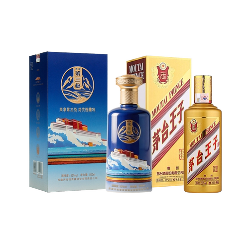 茅台王子酒+阿拉嘉宝白酒组合