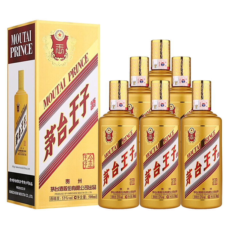茅台53度王子酒茅台金王子500ml*6整箱贵州酱香型白酒送礼