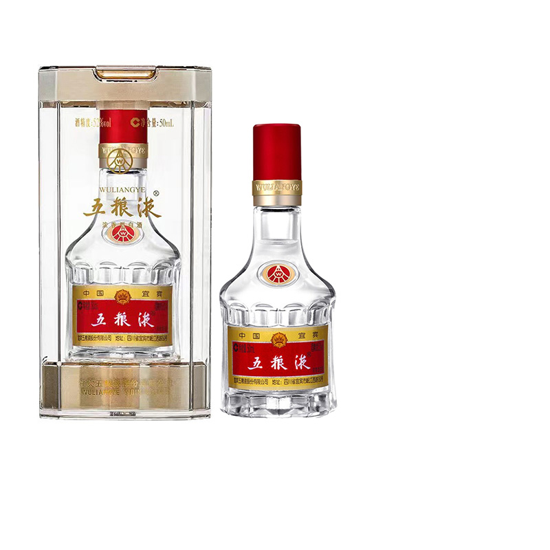 中酒 第八代五粮液52度 50mL浓香型白酒1两装/瓶