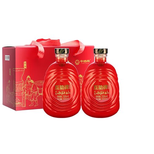 互助青稞白酒小红坛52度2瓶礼盒