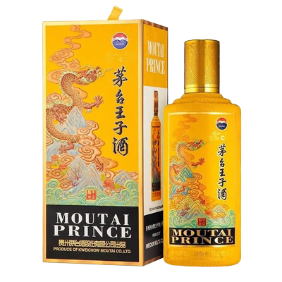 茅台王子酒甲辰龙年生肖龙白酒
