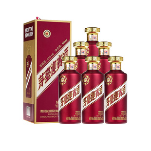贵州茅台53度茅台迎宾酒紫500mlx6瓶整箱酱香型白酒送礼官方正品
