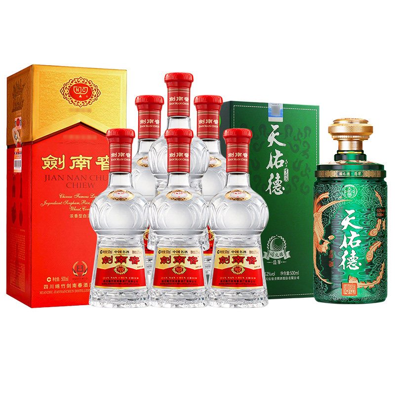 剑南春水晶剑52度500ml*6整箱浓香型+天佑德国之德翡翠青稞白酒
