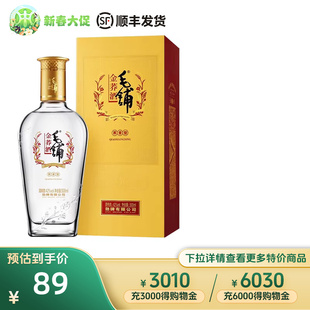 毛铺金荞酒 中酒网 劲牌42度500ml低度酒水瓶装 劲酒礼物送礼