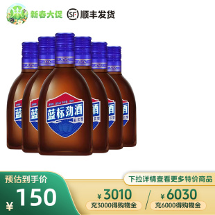 劲牌125ml 6瓶人参枸杞酒水箱装 蓝标劲酒36度 中酒网 发货