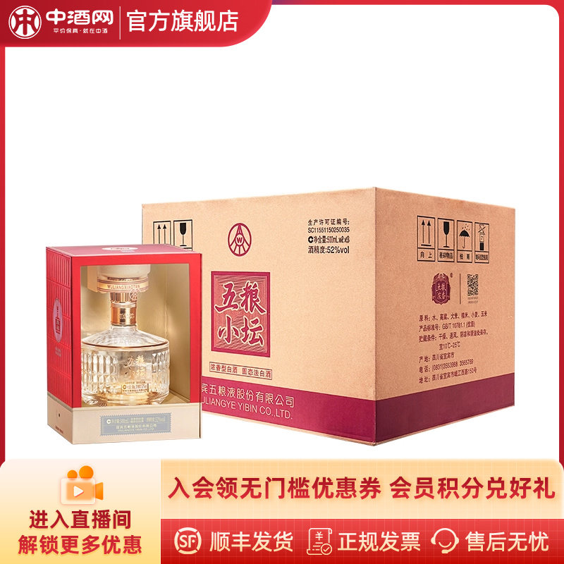 �о��� ����С̳52��500mL*6����Ũ��������Һ�׾���и߶Ⱦ�����