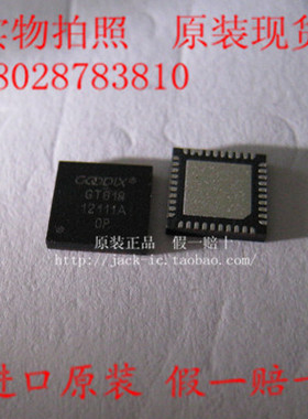 GT818 GT818X GT868 GT811 GT813 原装现货 触摸芯片