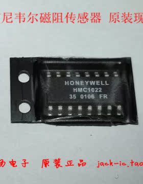 原装现货 HMC1022-TR Honeywell霍尼韦尔 磁阻传感器