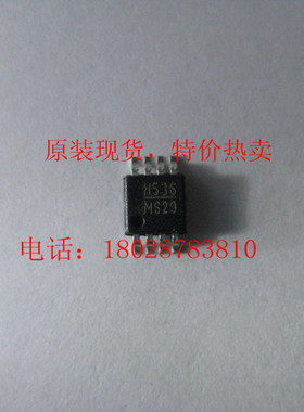 HMC1051Z全新原装现货，出售