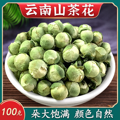 精选云南老树白山茶花100g泡花茶