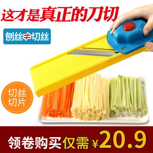 厨房多功能工具切丝器