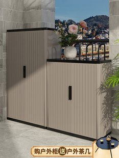 户外鞋柜、家庭门口带镜防水防晒柜、大容量储物柜、高端家居花园