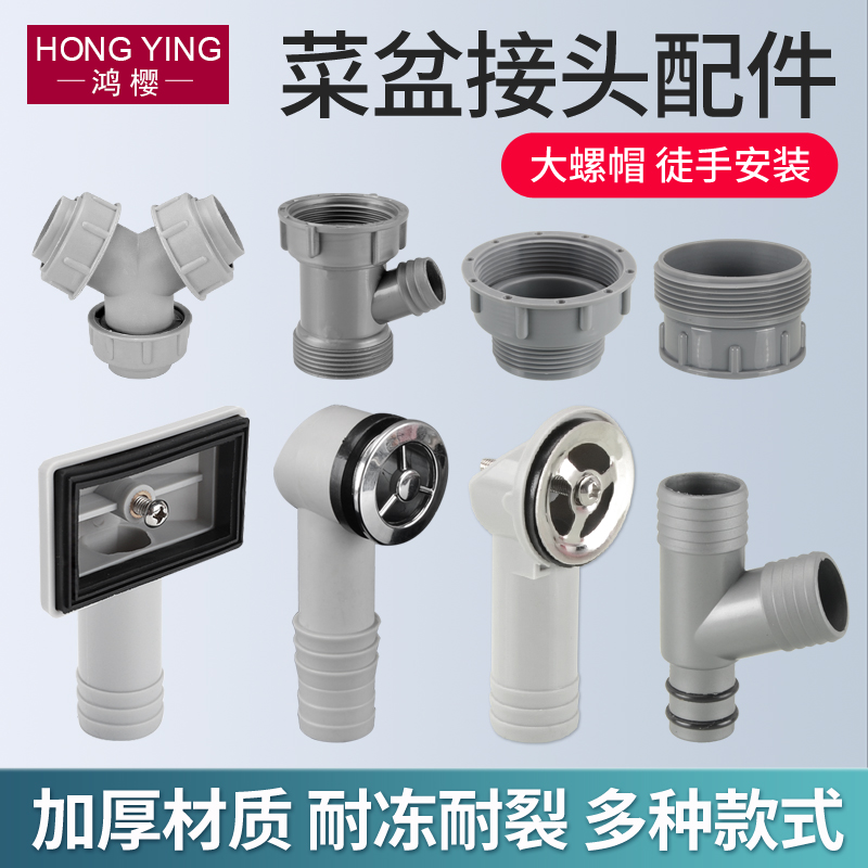 厨房水槽下水管下水器配件单双槽