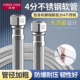 4分大流量进水软管304不锈钢编织防爆耐高温热水器马桶连接管通用