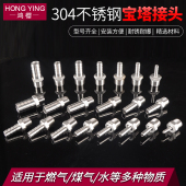 4分6分304不锈钢外丝宝塔接头直接格林头水管皮管气软管快插配件
