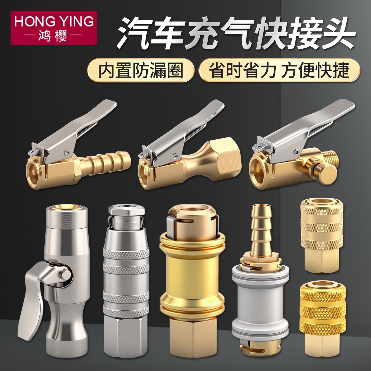 轮胎快速充气嘴加气头打气管接头